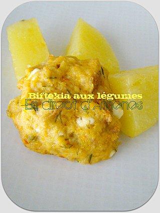 BIFTEKIA AUX LEGUMES