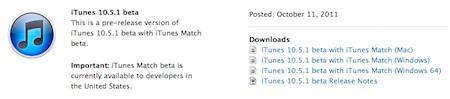 iTunes 10.5.1 bêta 2 est disponible