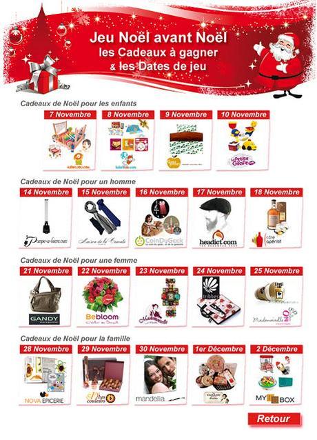 Soyez prêts à gagner des cadeaux !