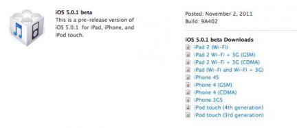 Apple – L’iOs 5.0.1 bêta lâché aux développeurs