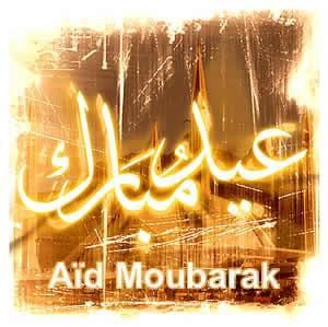 Aïd Moubarak à tous les Musulmans de la planète