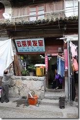 Yunnan2011_0056