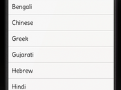 Tweak Cydia: Transliterate traduction instantanée