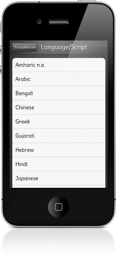 Tweak Cydia: Transliterate traduction instantanée