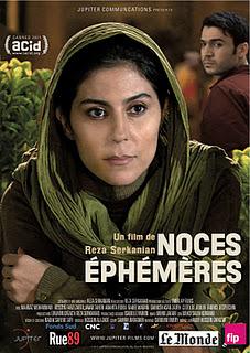 Noces éphémères film iranien à voir/ Ceci n'est pas un film de Panahi vu au Lucernaire