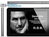 tablette hommage iPapy Steve mais