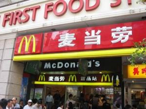 MacDonald's en Chine