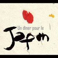 Participons à un dîner solidaire pour le Japon !