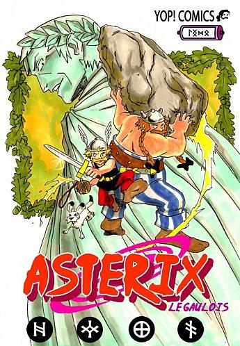 asterix-no-densetsu.jpg
