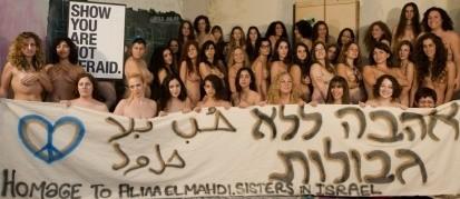 La blogueuse nue égyptienne trouve enfin du soutien en Israël