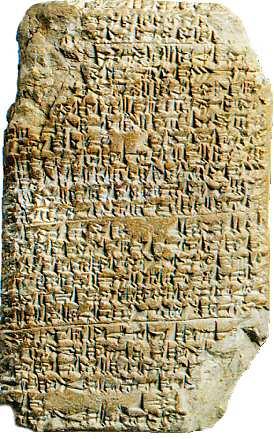tablette sumérienne