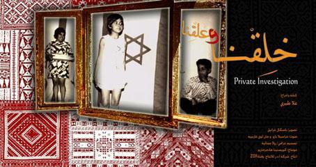 Programmation du France du 16 au 22 novembre