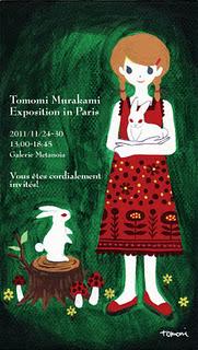 Tomomi Murakami : une exposition champêtre et poétique !