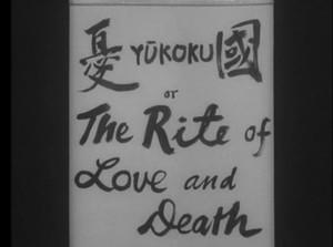 Mishima Yukio 25 novembre 1970