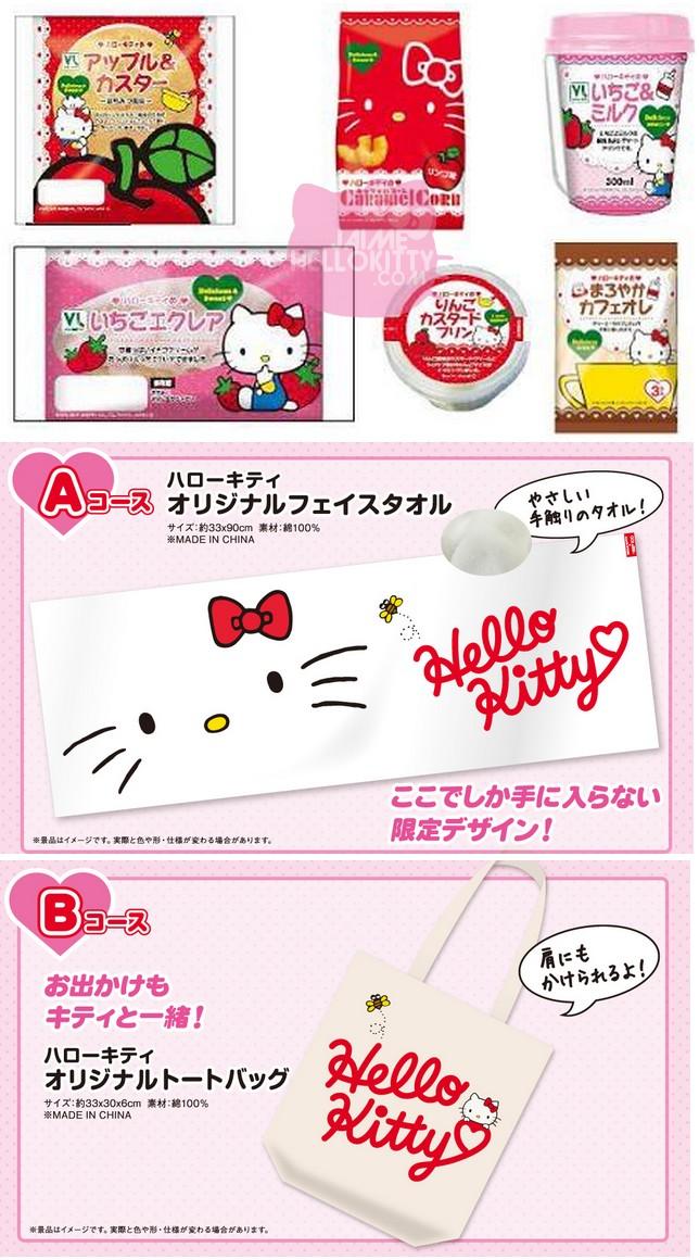 http://www.jaimehellokitty.com/images/ARTICLES11/lawsonkitty.jpg