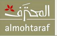 Lettres modernes calligraphies arabes actuelles (1/2)