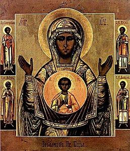 Icone Mère de Dieu