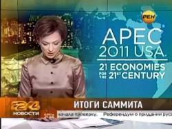 Une présentatrice Russe fait un doigt d’honneur lors de son JT !