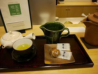 Lieux de thé au nord de la gare de Shizuoka