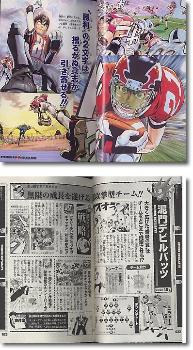 D.Gray-Man, Bleach et Eye Shield 21 : artbook, character book ou guide book sous le sapin ?