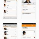 170620t0n2t0t9tznug2df-512x1024 170620t0n2t0t9tznug2df 512x1024 150x150 Miui V4 sous Android 4.0 Ice Cream Sandwich.