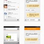 170631czfj04ea3nzhehke-512x1024 170631czfj04ea3nzhehke 512x1024 150x150 Miui V4 sous Android 4.0 Ice Cream Sandwich.