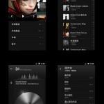 170625nkdaqezktlqkloq7-512x1024 170625nkdaqezktlqkloq7 512x1024 150x150 Miui V4 sous Android 4.0 Ice Cream Sandwich.