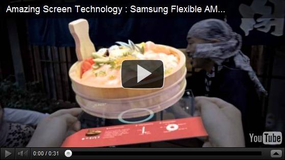 Flexible AMOLED, le futur des écrans par Samsung | Vidéo