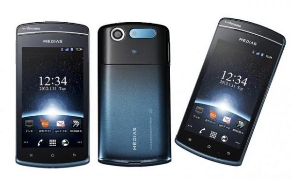 nec medias 2 1 600x371 Nouveau smartphone Medias PP N 01D de Nec