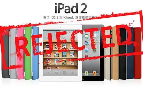ipad chine Apple ne pourra pas utiliser la marque iPad en Chine