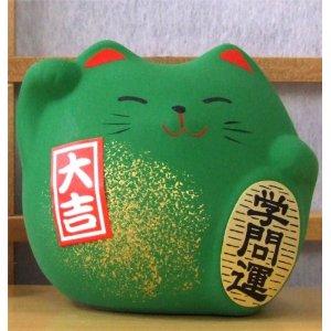 Maneni Neko, le chat porte bonheur