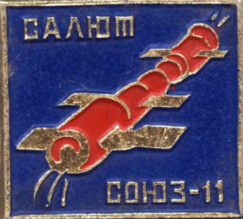 Sovietpin3