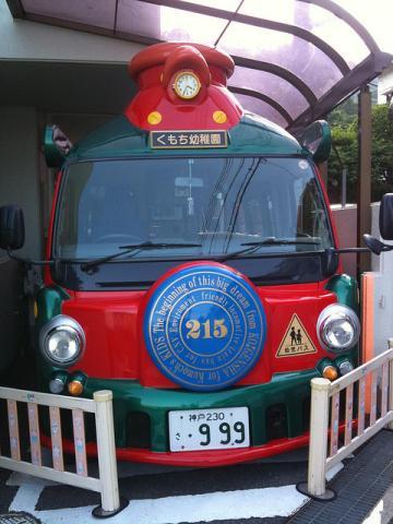 Good as... Bus scolaires japonais Good as... Bus scolaires japonais