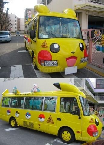 Good as... Bus scolaires japonais