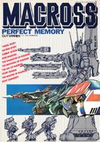 Couverture de l'édition originale japonaise de l'artbook Macross Perfect Memory