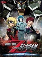Jaquette DVD de l'édition américaine intégrale de la trilogie de films Mobile Suit Zeta Gundam: A New Translation