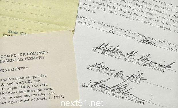 Le contrat fondateur d'Apple a trouvé acquéreur...