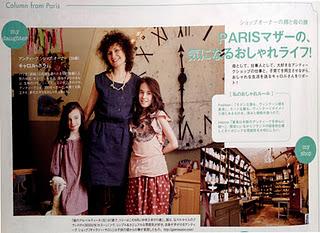 LIPS Japan 2011 december : maman Fashion at galerie salon