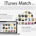 iTunes Match est accessible en France