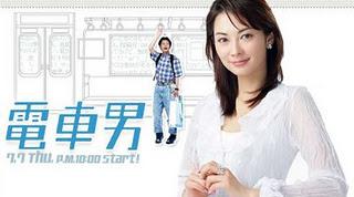 Densha Otoko, un petit drama entre un otaku et jeune femme riche
