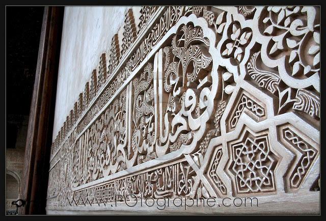 L'Alhambra de Grenade