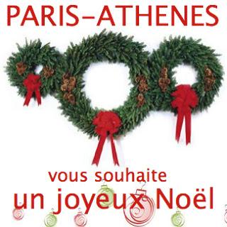 Tout d'abord un Joyeux Noël de Paris-Athènes