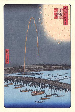 Hiroshige Feu d'artifice au pont Ryogoku