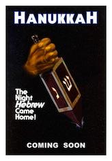 hannuka2060110 - copie