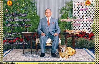 Thaïlande: les voeux du Roi Thaïlande: les voeux du Roi