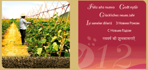 limagrain2012 Tour d’horizon des voeux 2012 dans la région