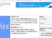 Japon: GREE passe barre millions d’utilisateurs
