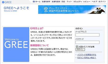 Japon: GREE passe la barre des 4 millions d’utilisateurs