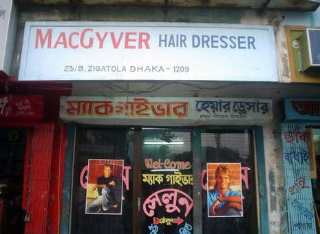 photo humour insolite macgyver coiffeur coupe cheveux