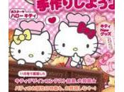 Strawberry news mois février